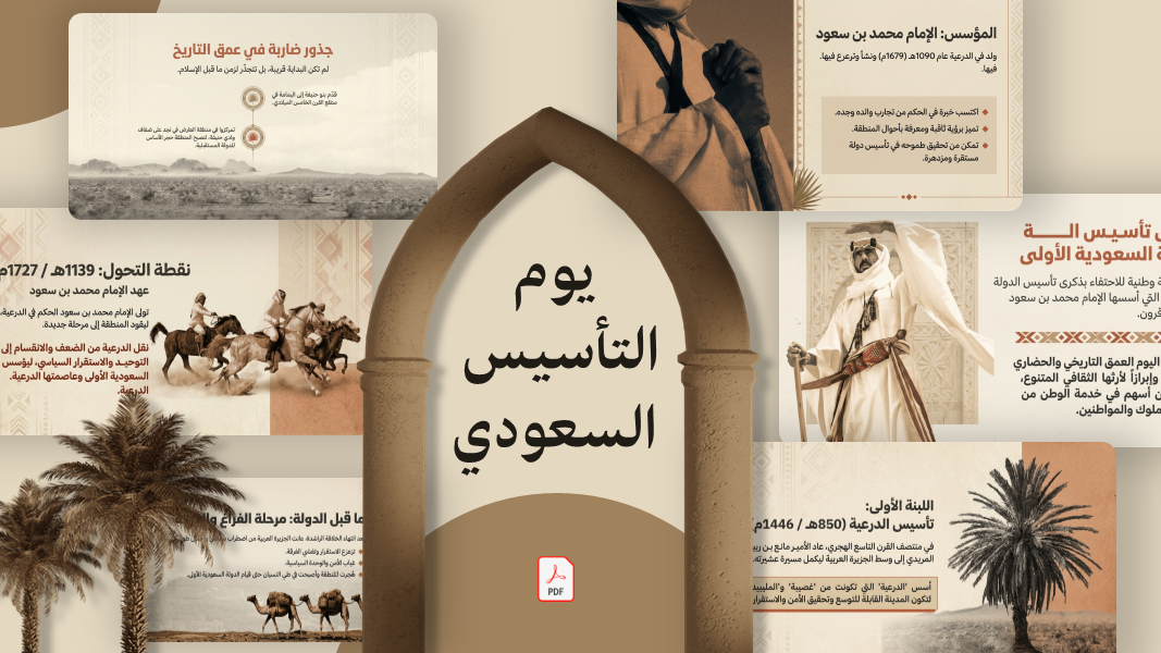 قالب بوربوينت 3