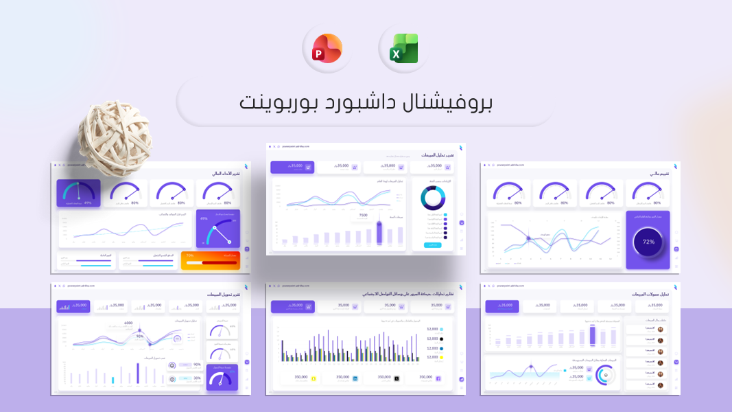 قالب بوربوينت 2